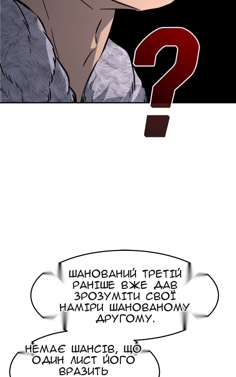 Сторінка 28