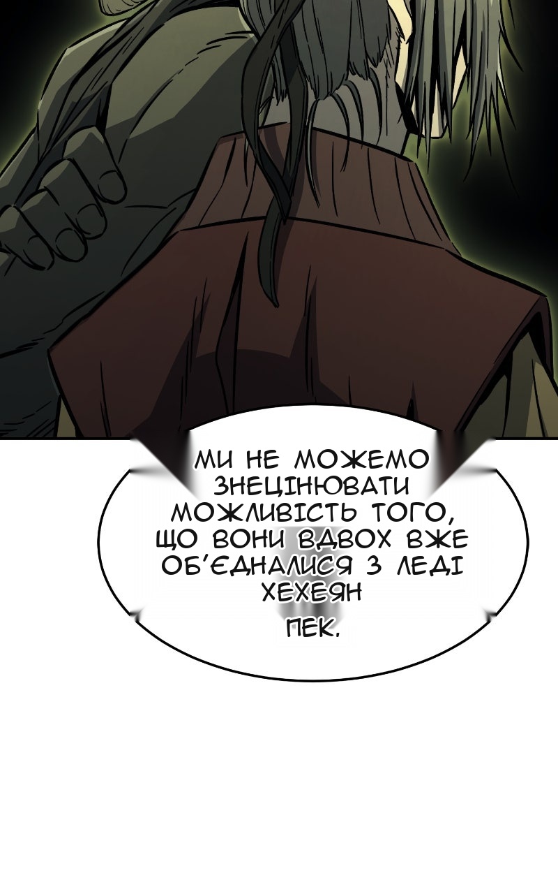Сторінка 32