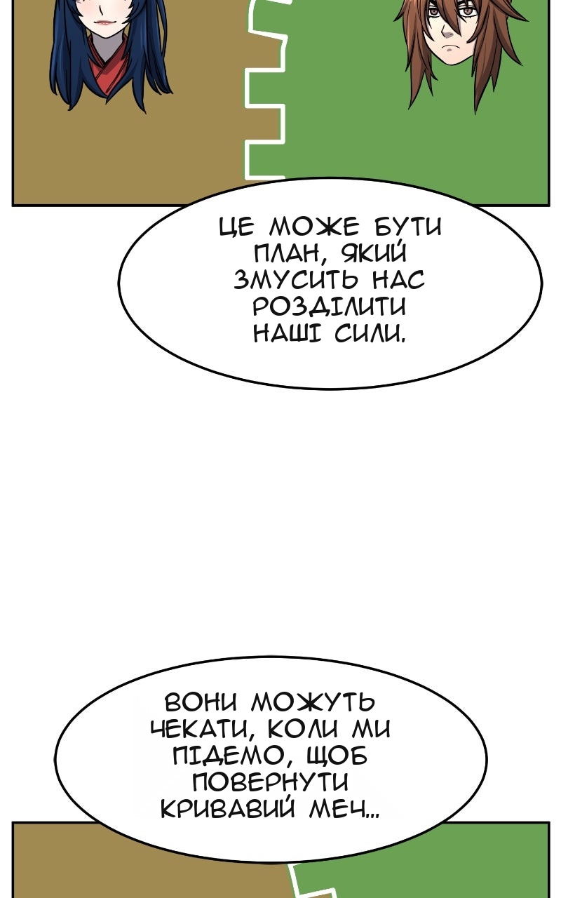 Сторінка 34