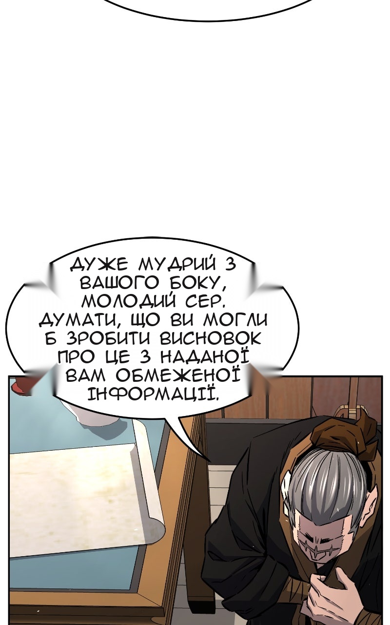 Сторінка 36