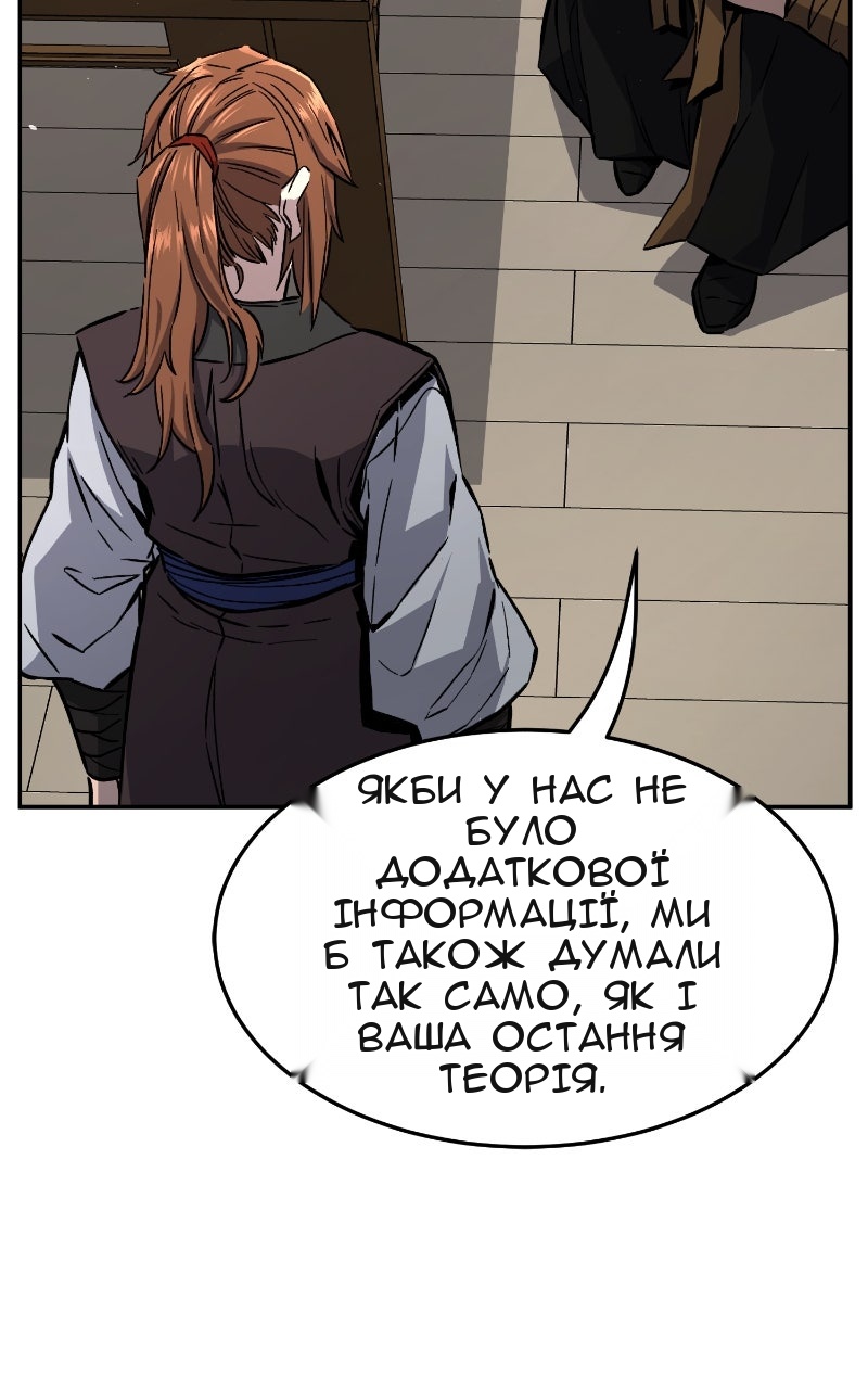 Сторінка 37