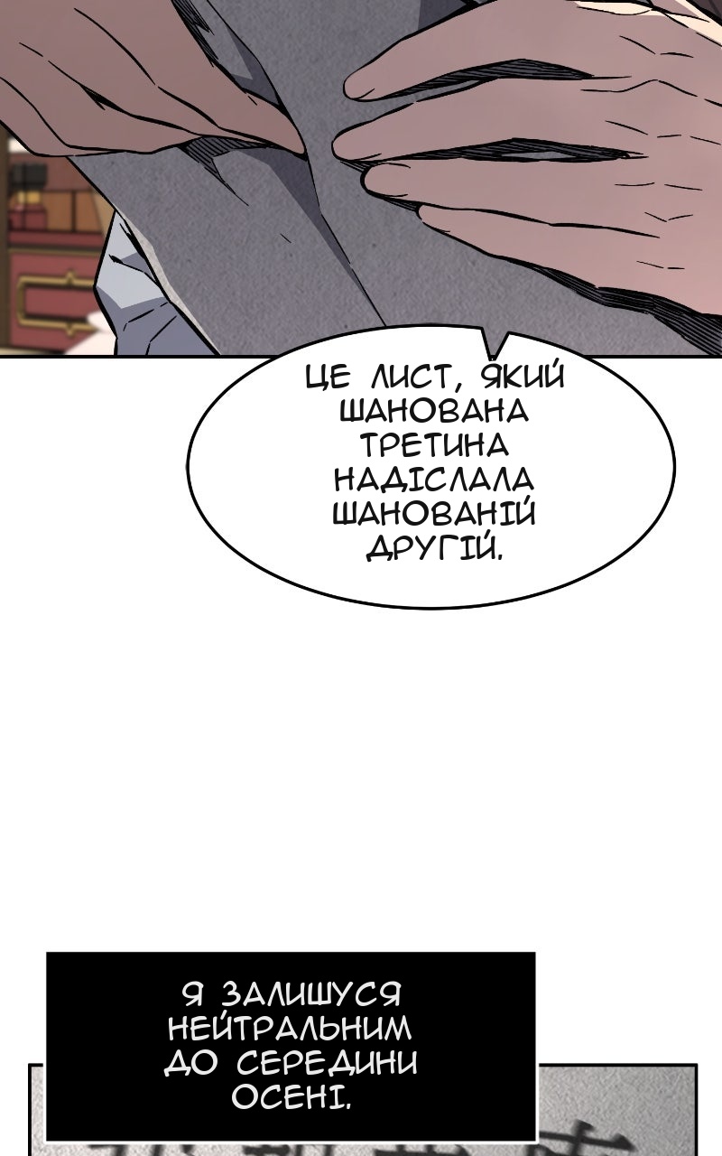 Сторінка 39