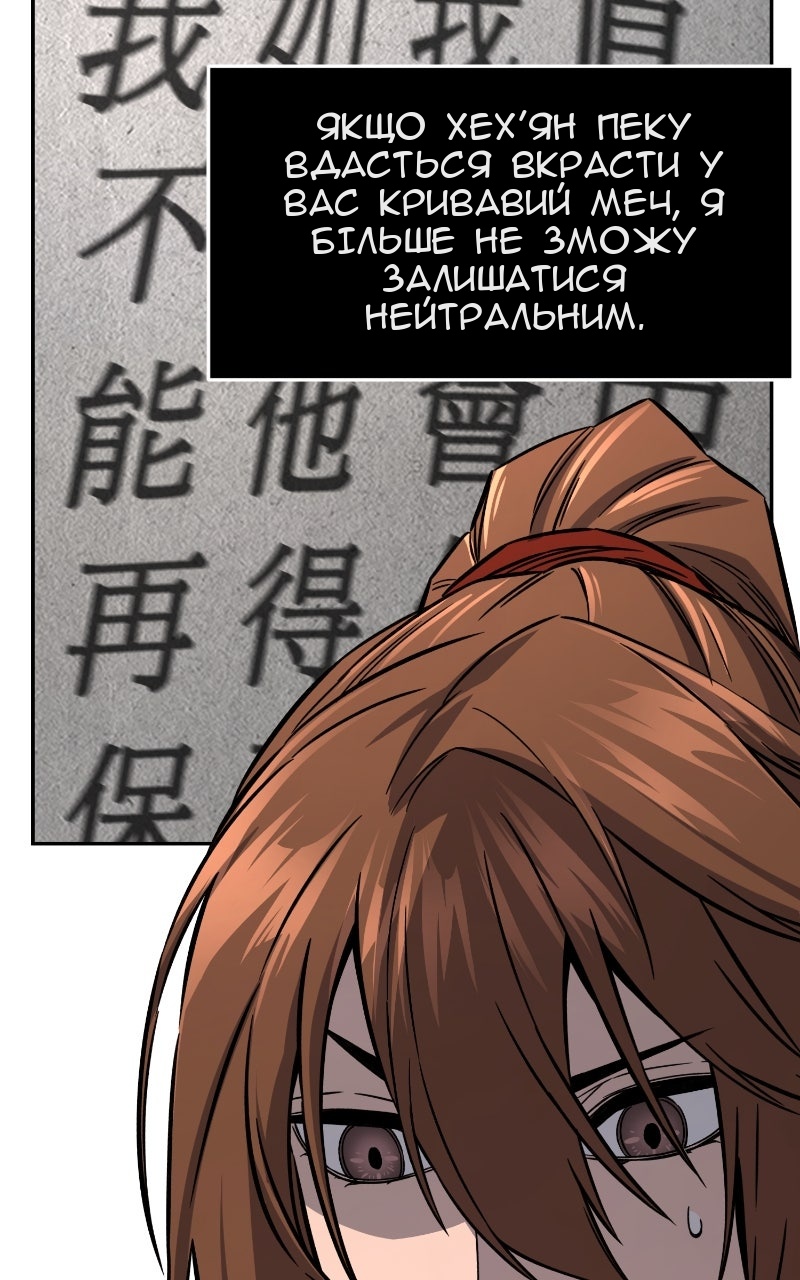 Сторінка 40