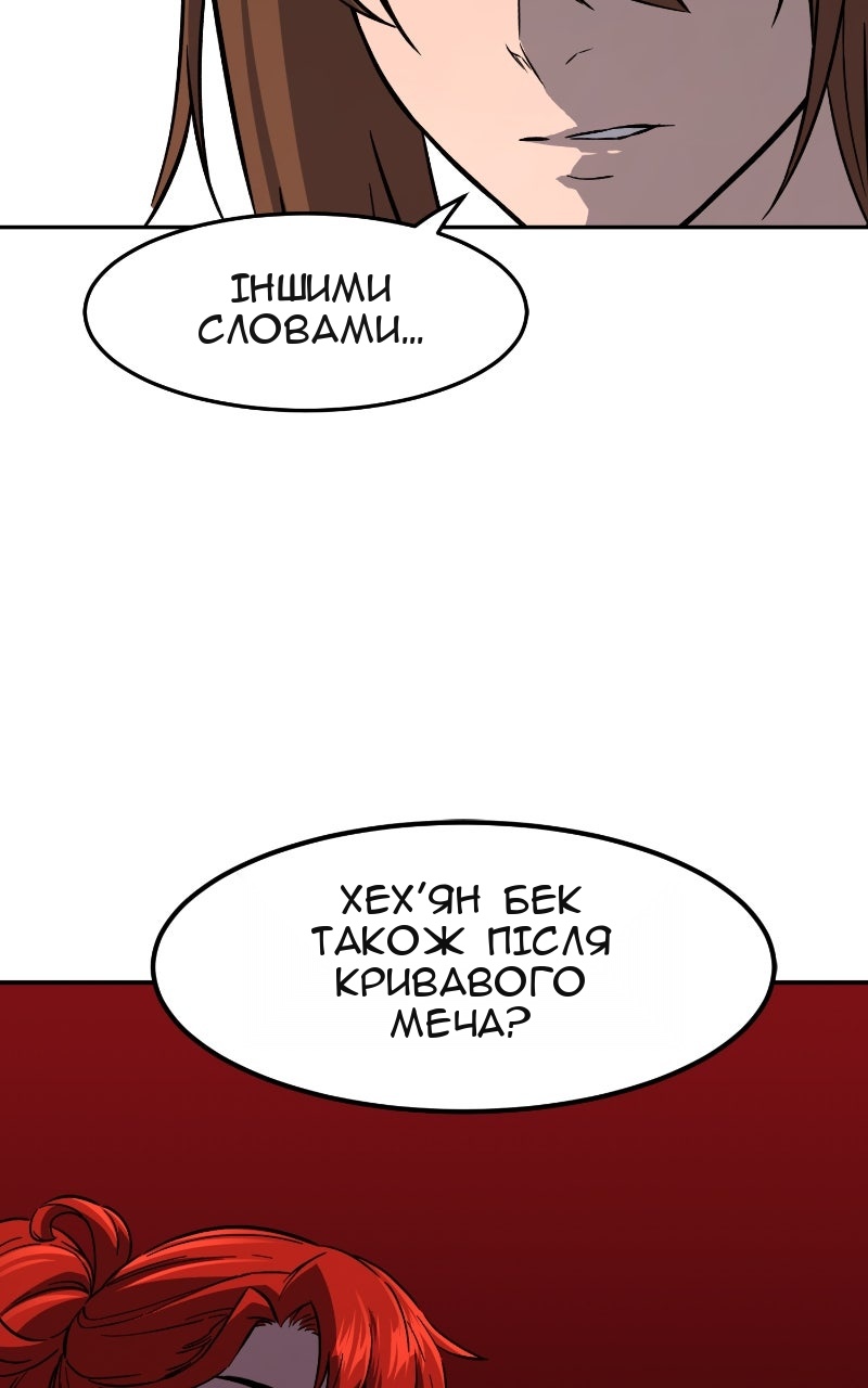 Сторінка 41