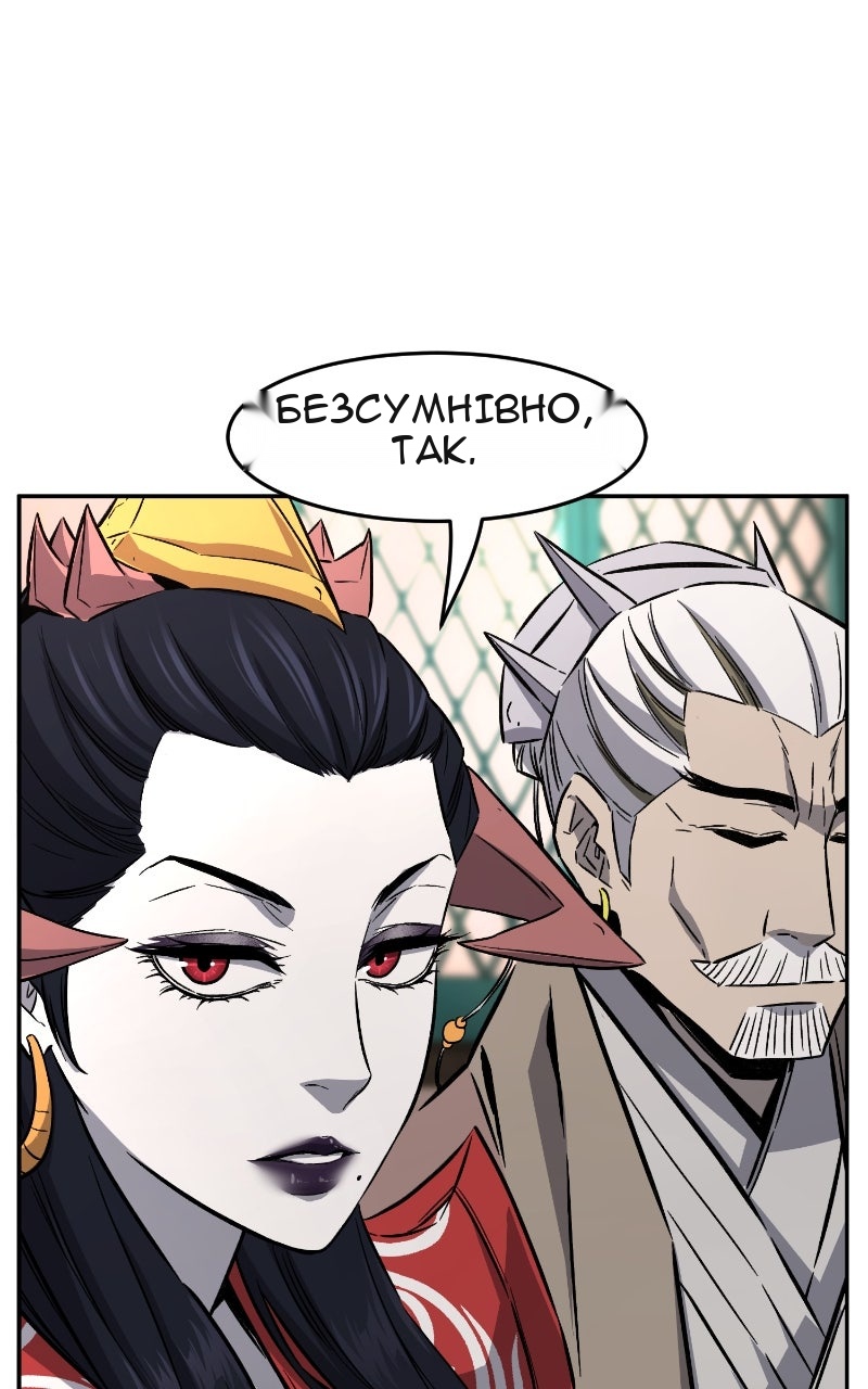 Сторінка 43