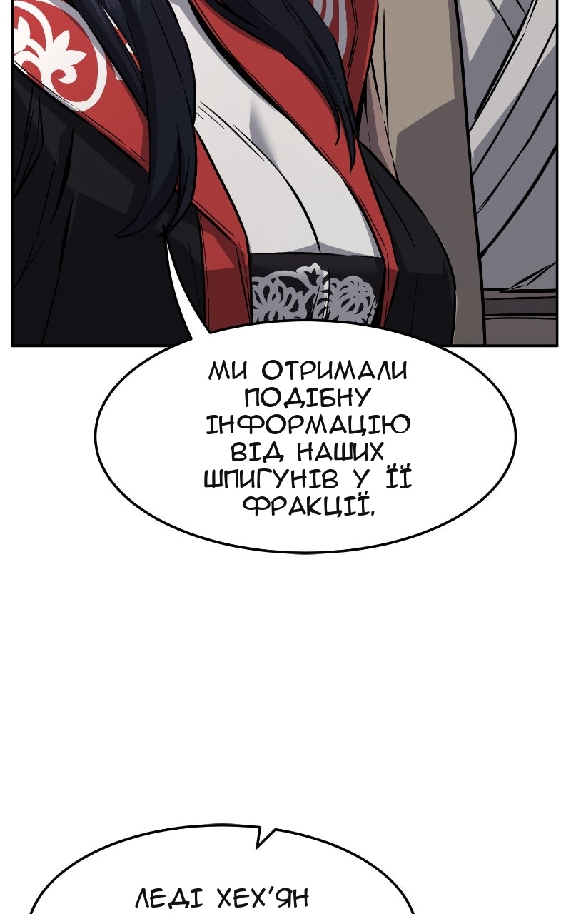 Сторінка 44