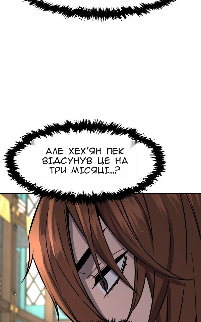 Сторінка 47