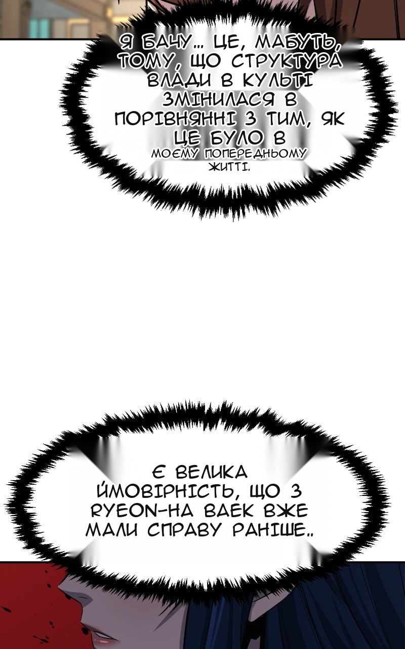 Сторінка 48