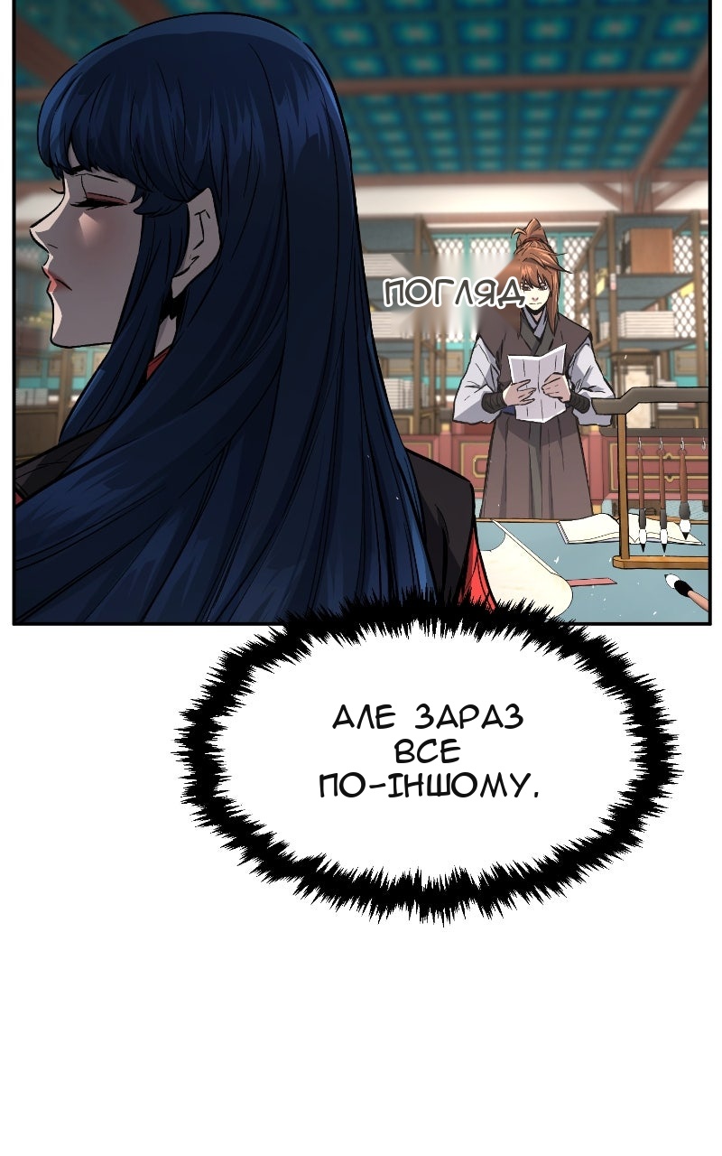 Сторінка 50