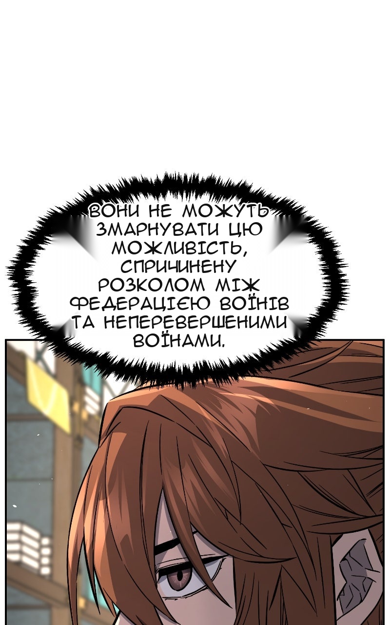 Сторінка 53
