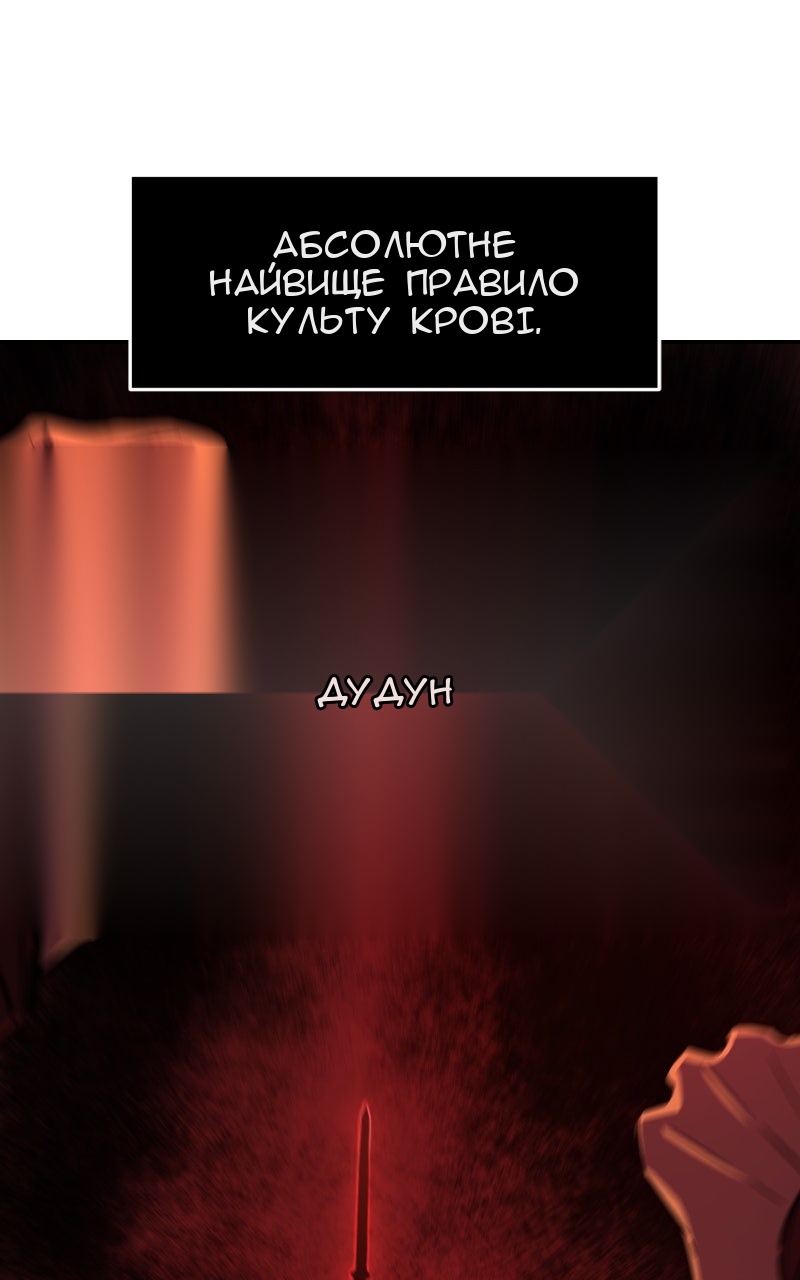 Сторінка 55