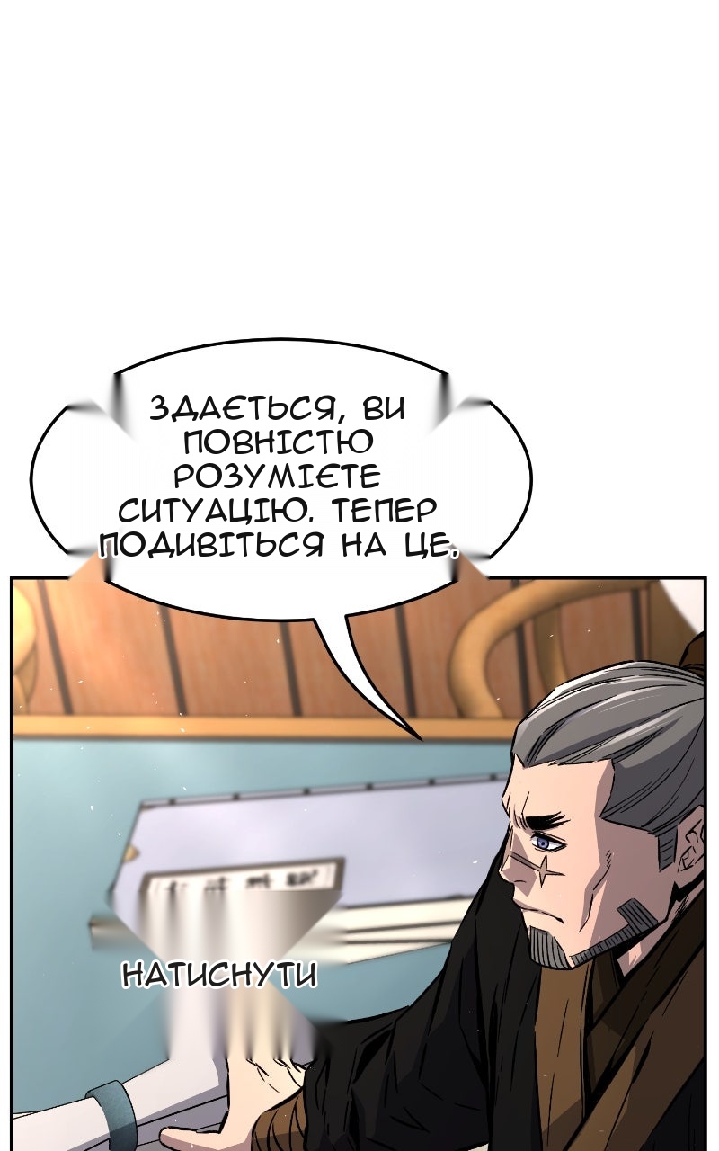 Сторінка 57