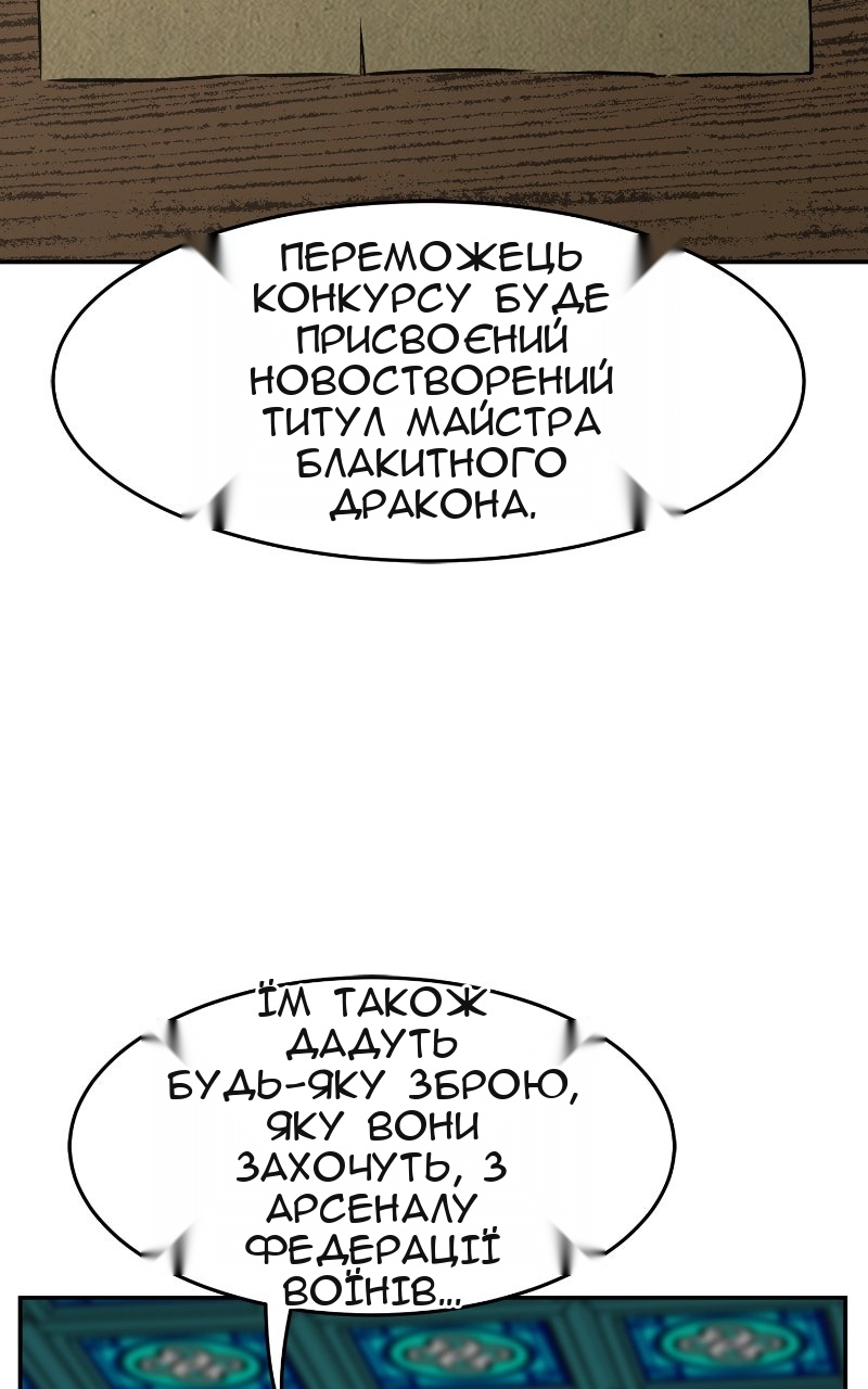 Сторінка 60