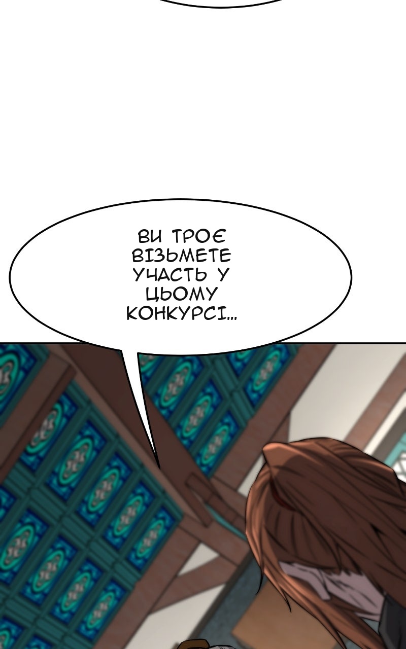 Сторінка 62