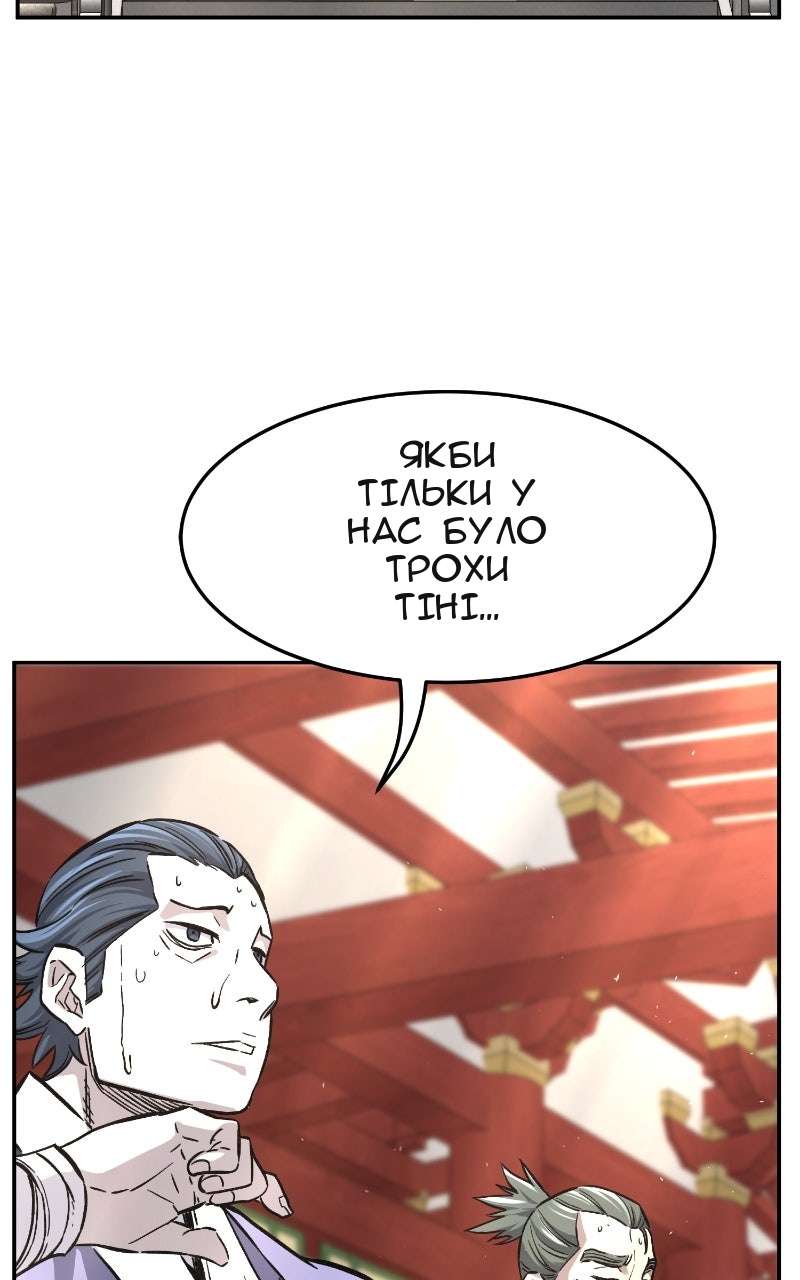 Сторінка 71