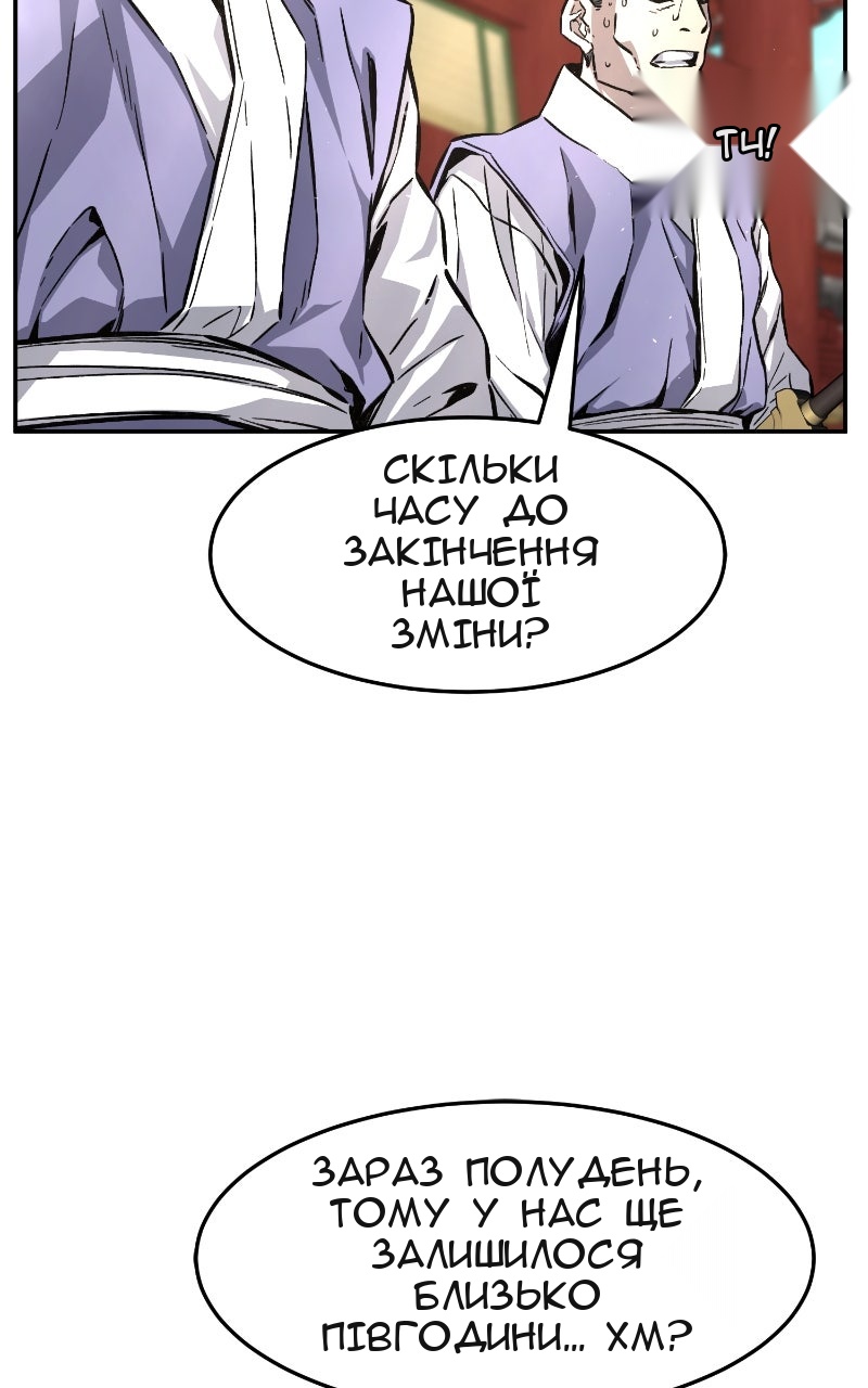 Сторінка 72