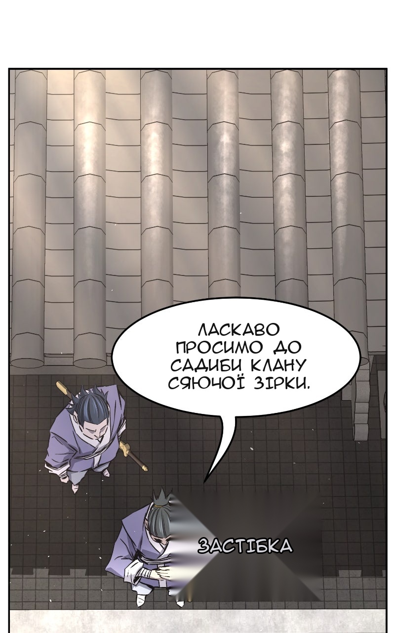 Сторінка 76