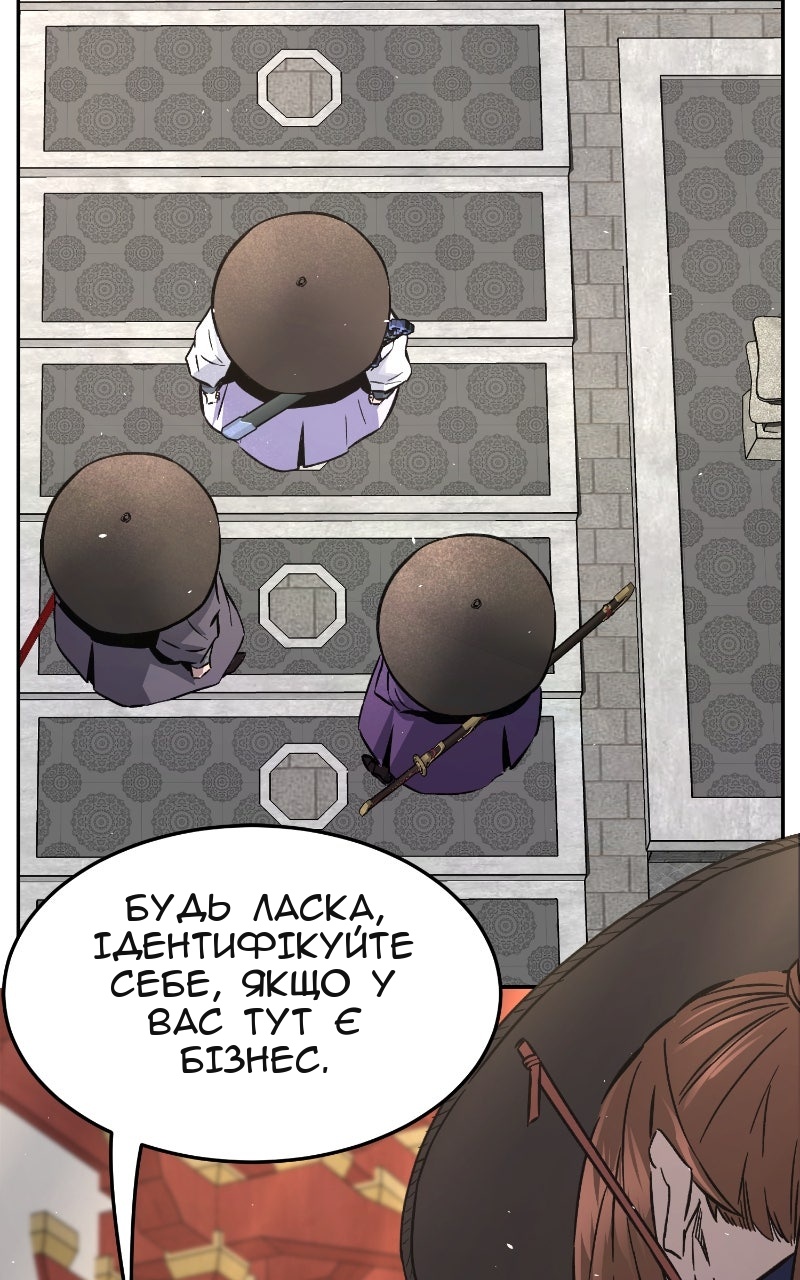 Сторінка 77