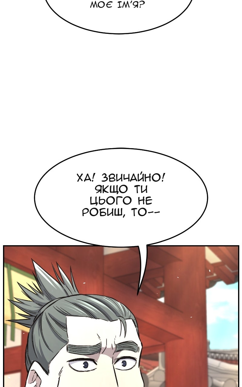 Сторінка 79