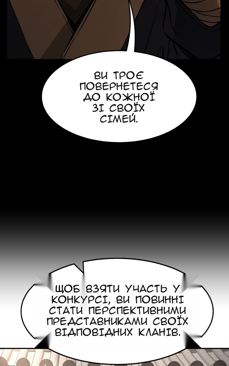 Сторінка 90