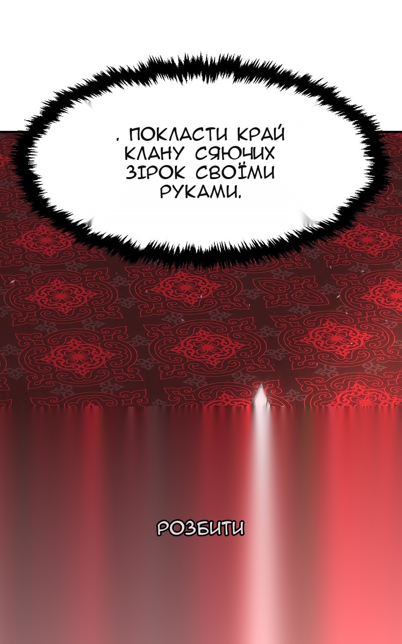 Сторінка 94