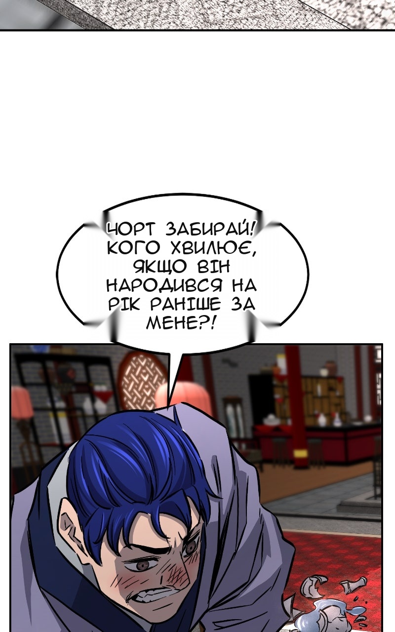 Сторінка 96