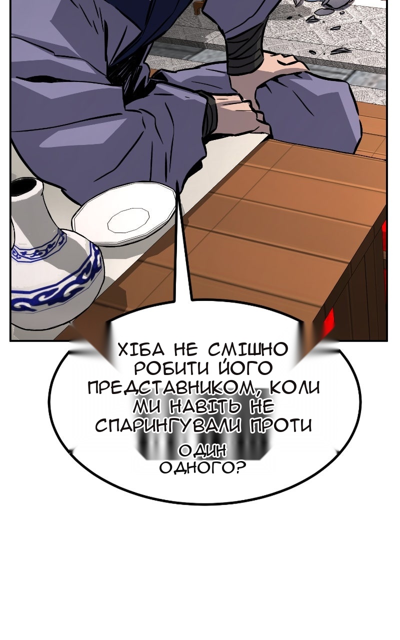 Сторінка 97