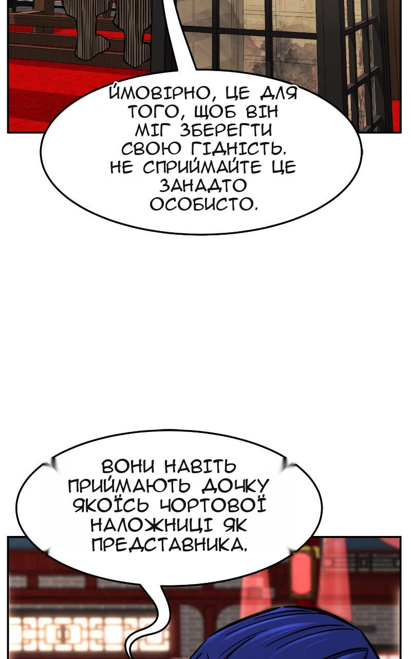Сторінка 99