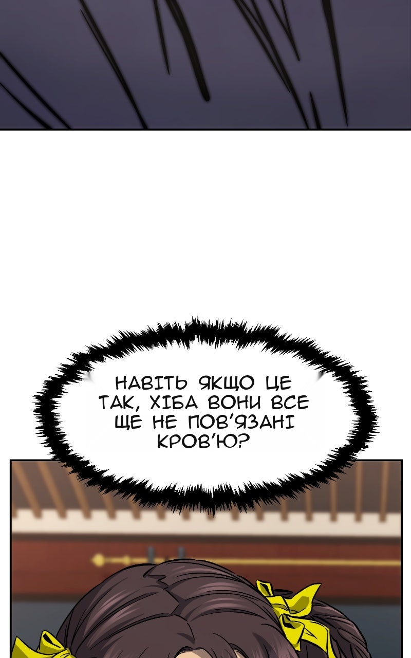 Сторінка 103