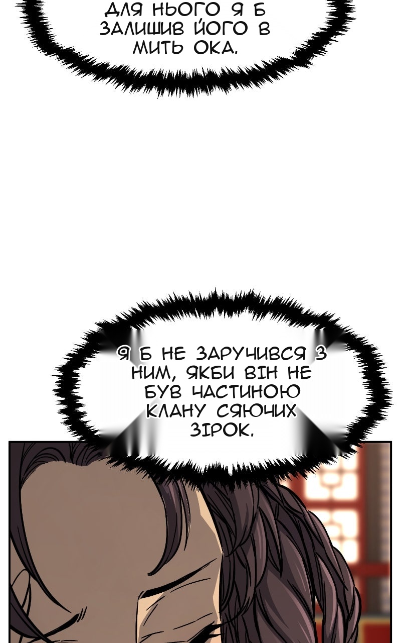Сторінка 105