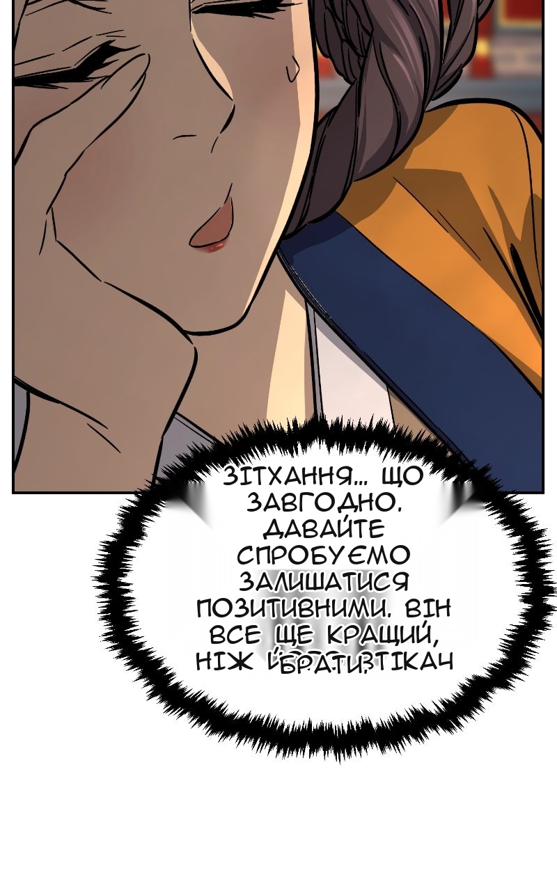 Сторінка 106