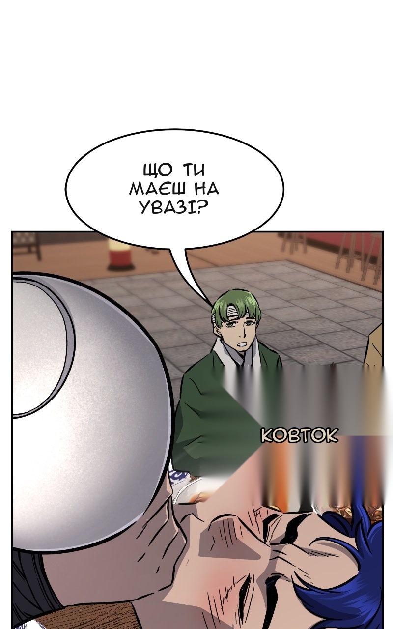 Сторінка 114