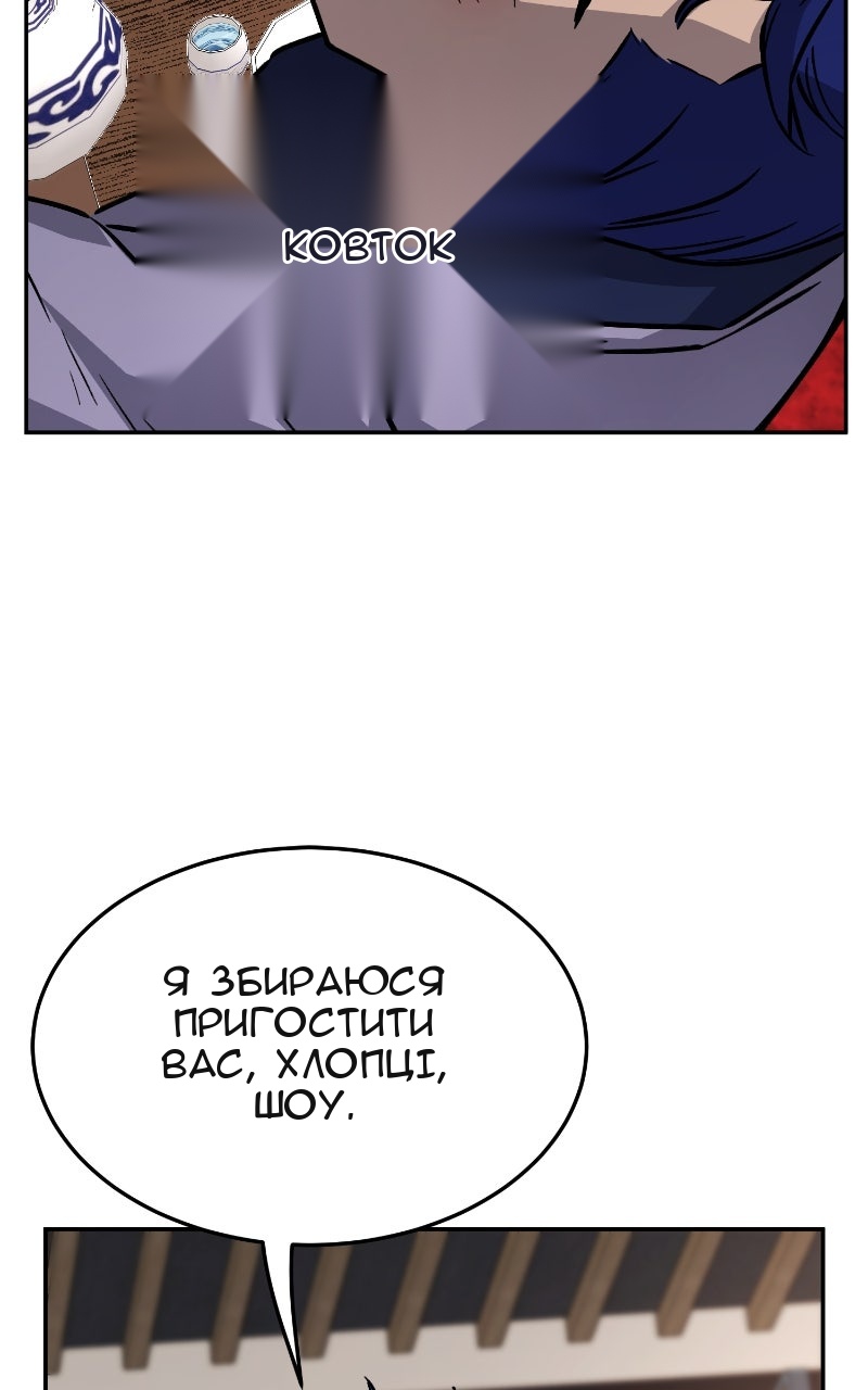 Сторінка 115