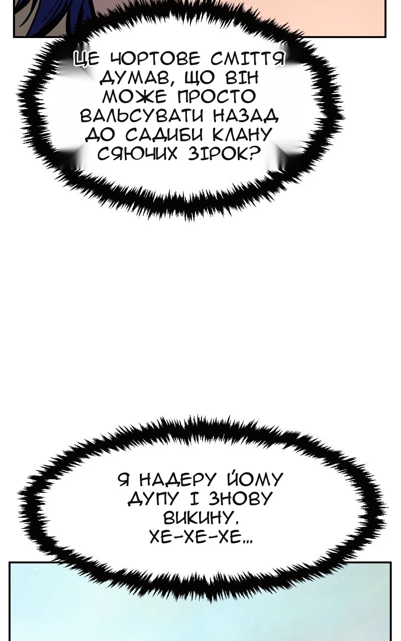 Сторінка 118