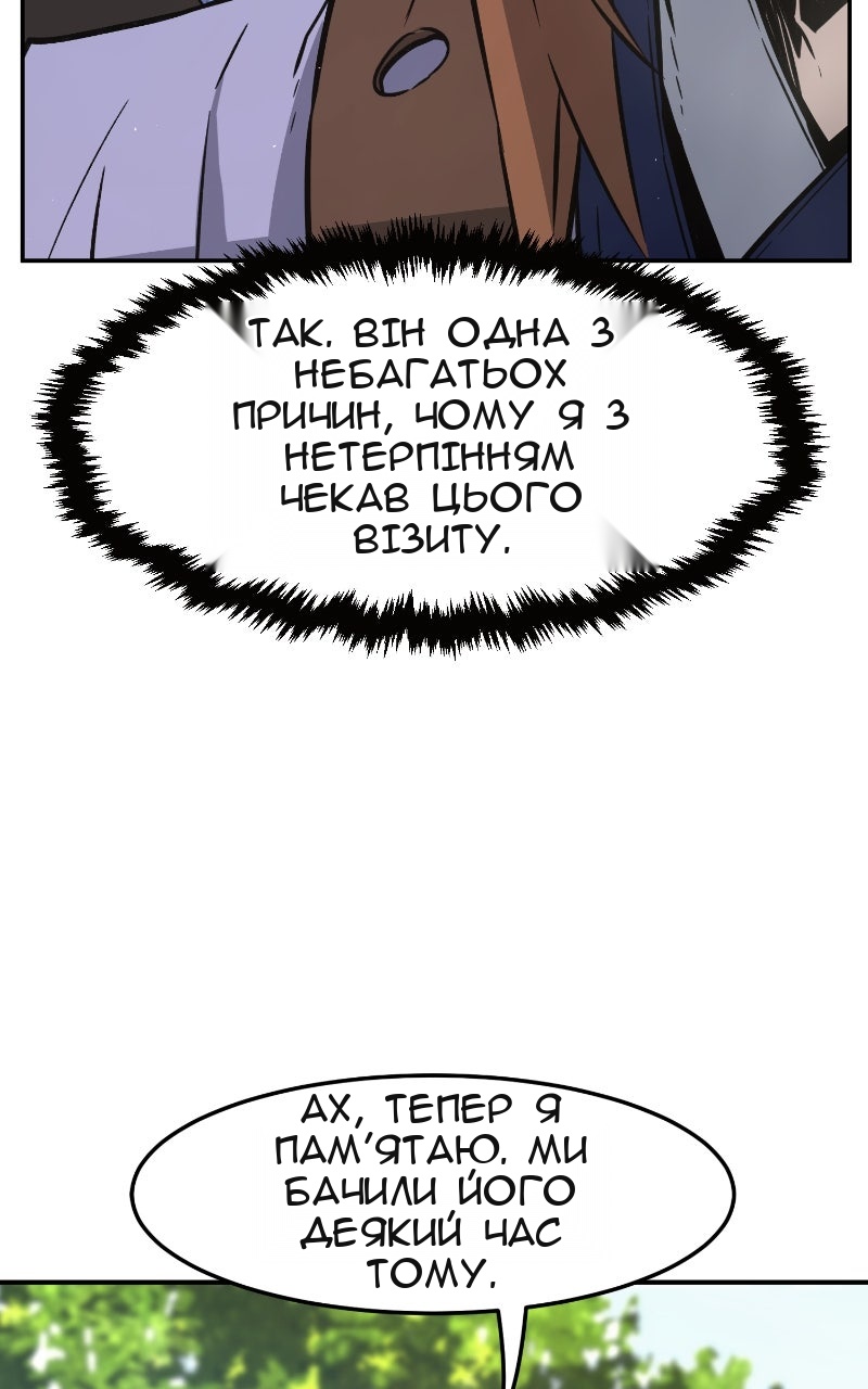 Сторінка 124