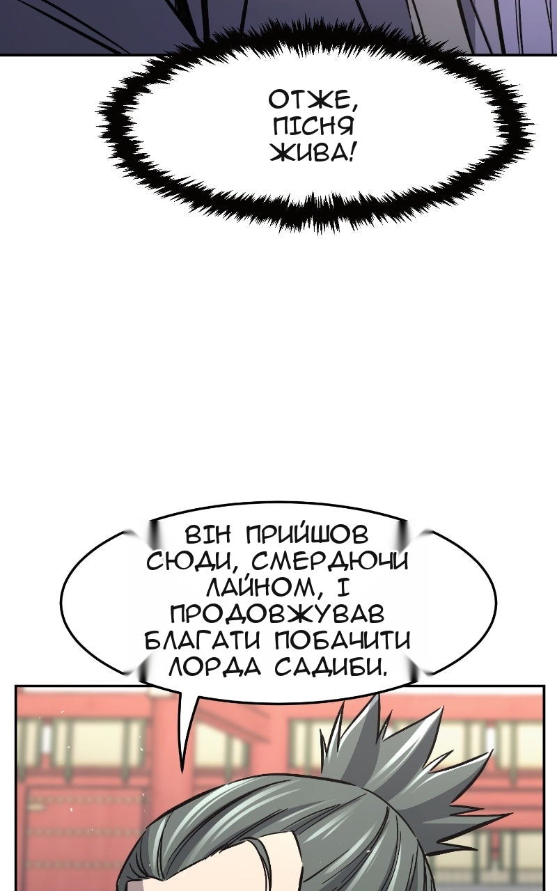 Сторінка 126
