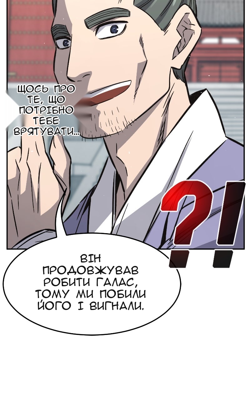 Сторінка 127