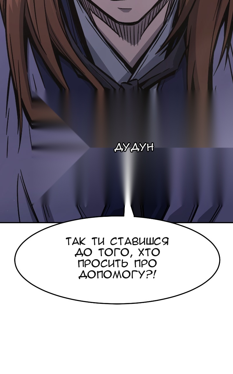 Сторінка 131