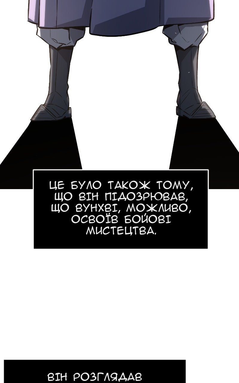 Сторінка 5
