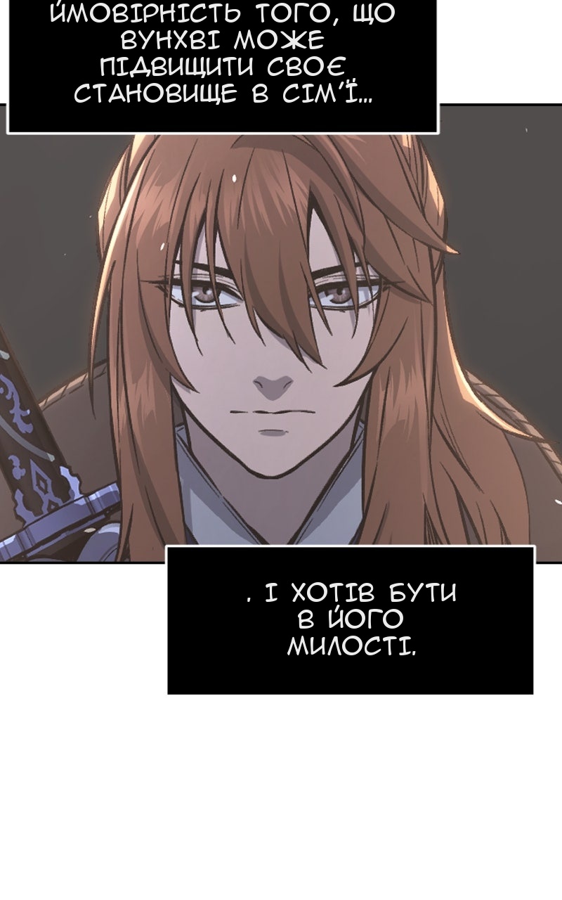 Сторінка 6