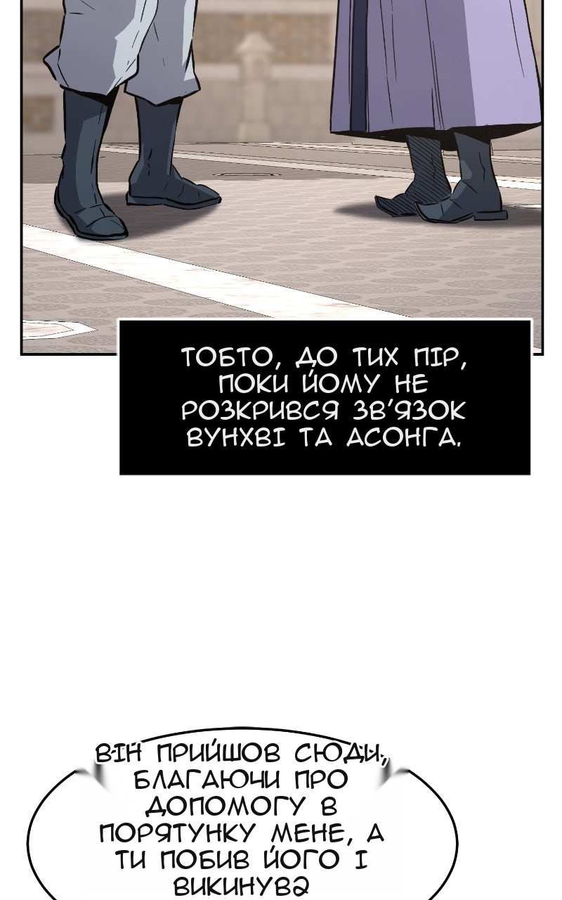 Сторінка 8