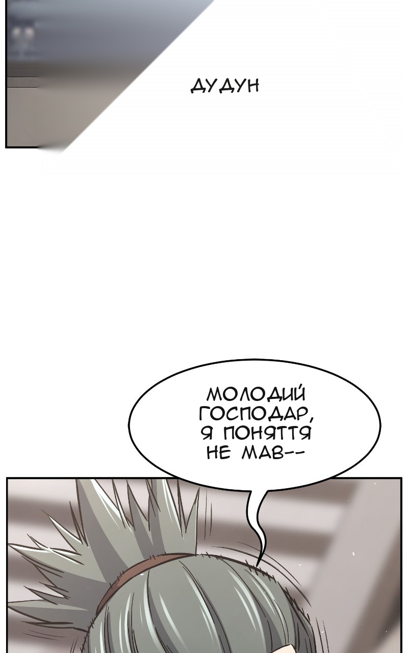 Сторінка 11