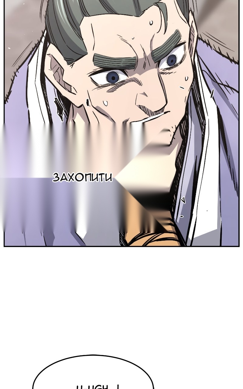Сторінка 12