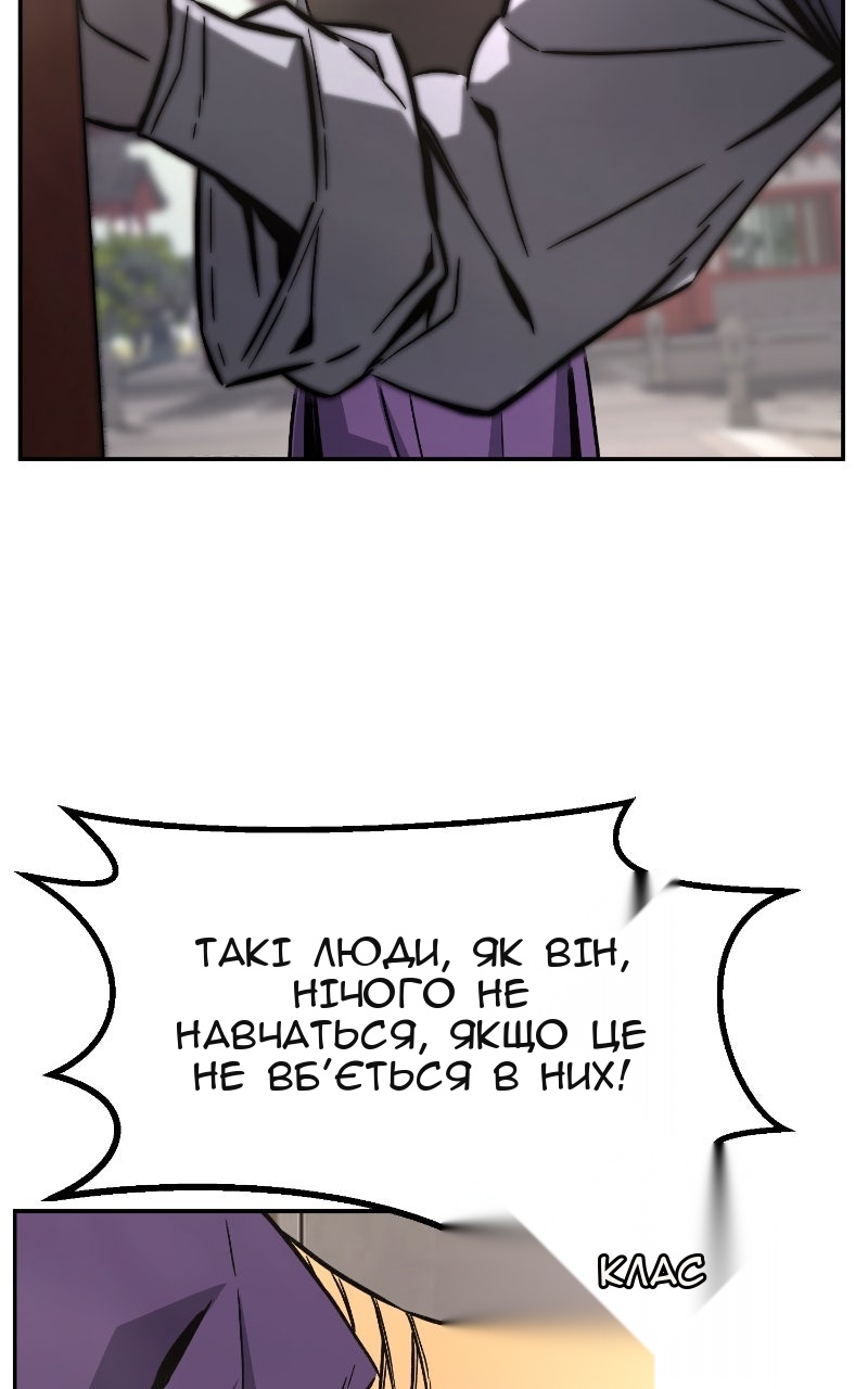 Сторінка 19