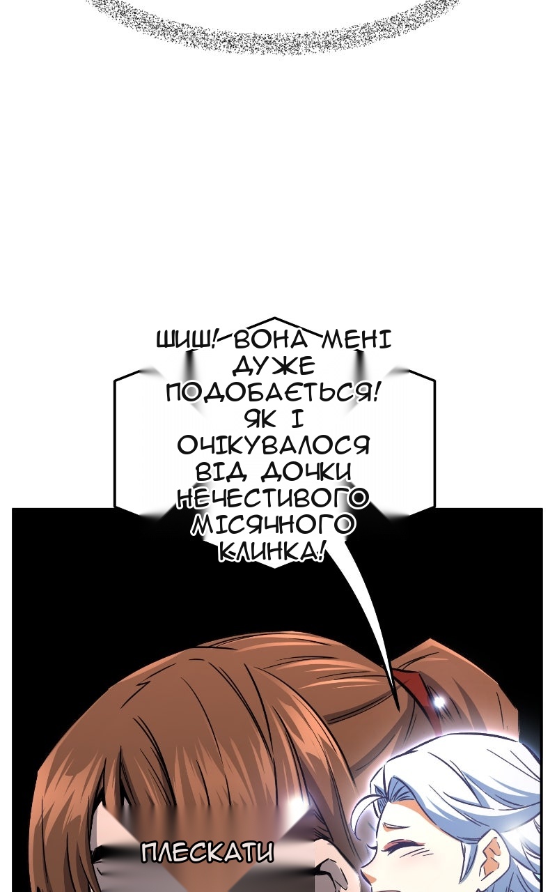 Сторінка 26