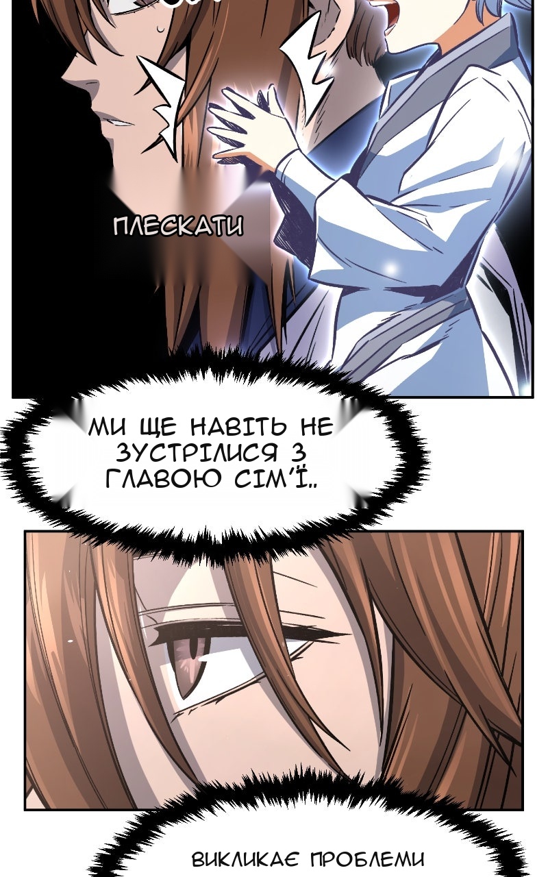 Сторінка 27