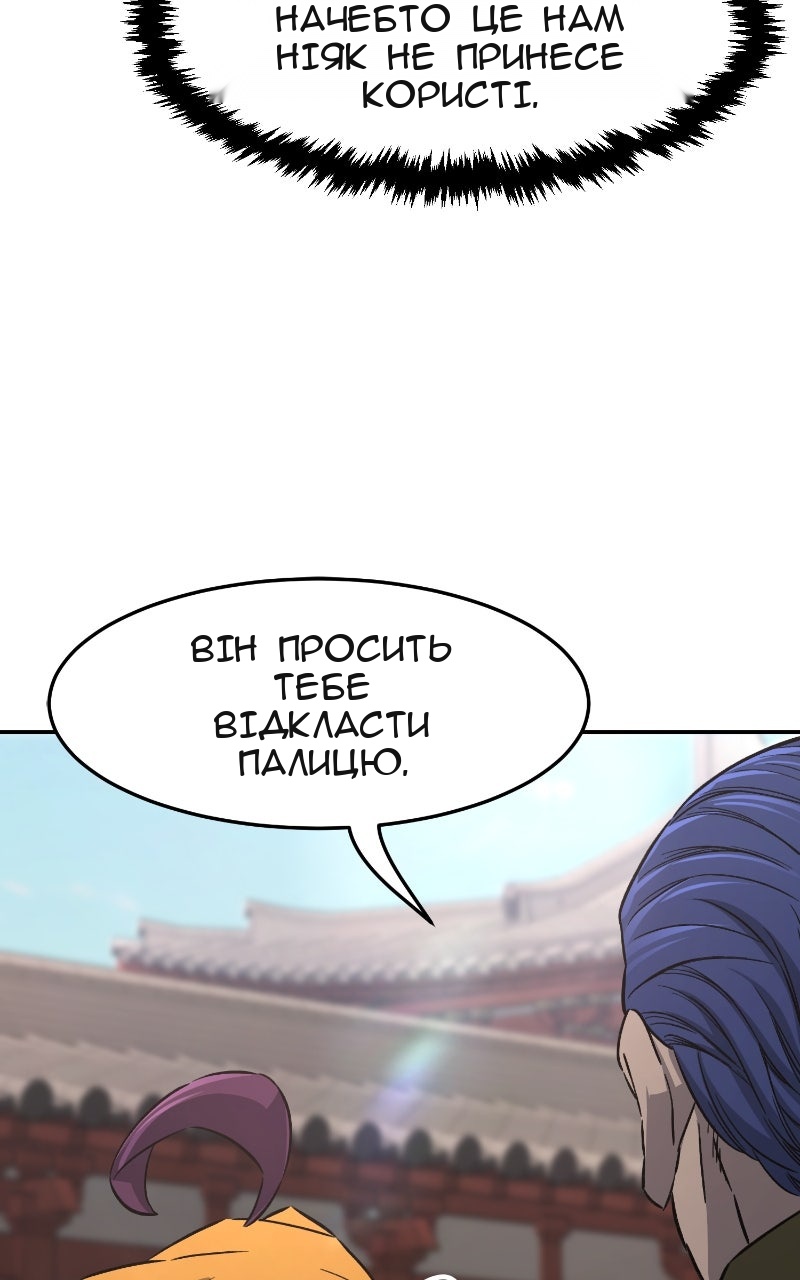 Сторінка 28