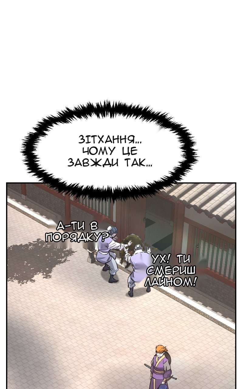 Сторінка 31
