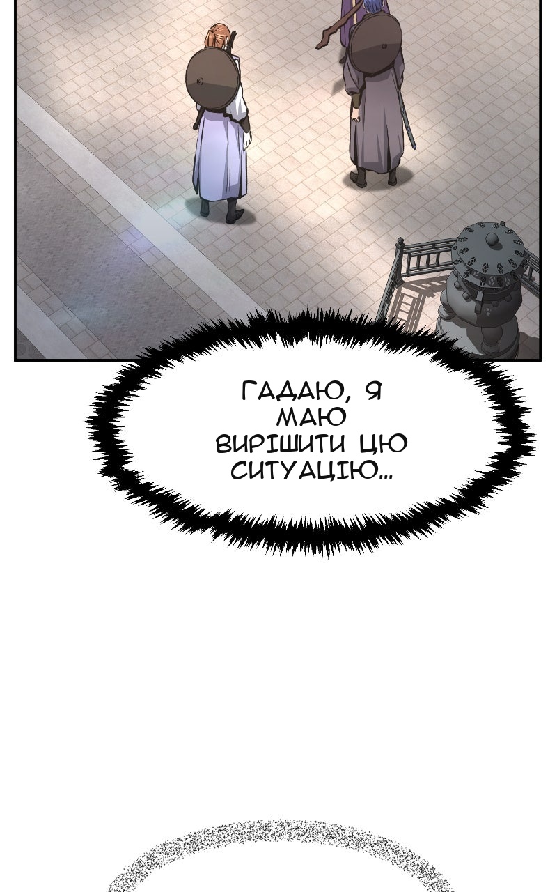 Сторінка 32