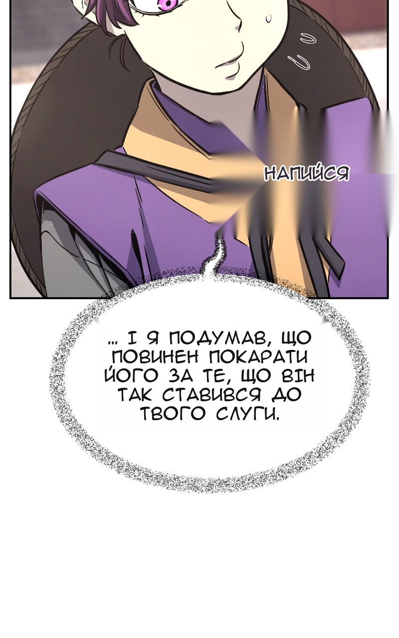 Сторінка 36